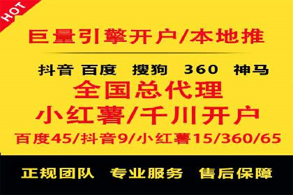 百度推广竞价策略揭秘：一则医疗行业的成功案例